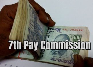7th Pay Commission: Big news for Central employees! Big revision will be seen in HRA, rates will reduce! Know how much you will get