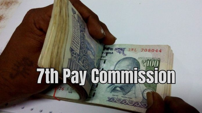 7th Pay Commission: Big news for Central employees! Big revision will be seen in HRA, rates will reduce! Know how much you will get