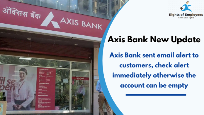 Axis Bank New Update: Axis Bank sent email alert to customers, check alert immediately otherwise the account can be empty