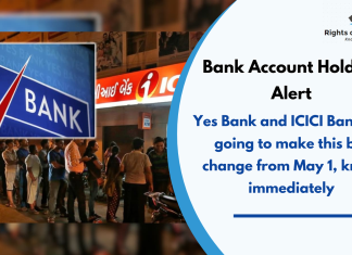 Bank Account Holders: Big news! Yes Bank and ICICI Bank are going to make this big change from May 1, know immediately