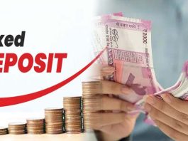 FD Rates: These banks are giving 9% interest to investors on Fixed Deposit, check bank list