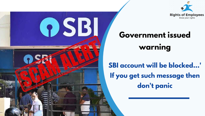 SBI Alert: 'SBI account will be blocked...' If you get such message then don't panic, government issued warning