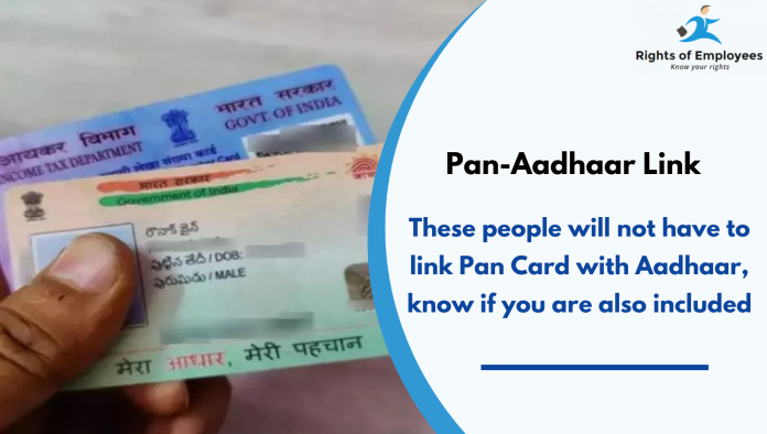 Pan-Aadhaar Link: These people will not have to link Pan Card with Aadhaar, know if you are also included