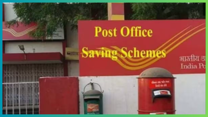 Post Office Saving Scheme! There will be income every month, know what benefits you will get