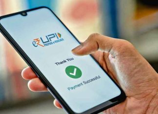 UPI Rule Change: Big news! There has been a change in the rules of UPI, now payment will be done like this