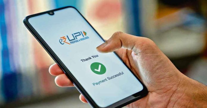 UPI Rule Change: Big news! There has been a change in the rules of UPI, now payment will be done like this