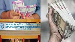 PF account holders! You can withdraw double the money from your account, EPFO changed the rules of cash withdrawal