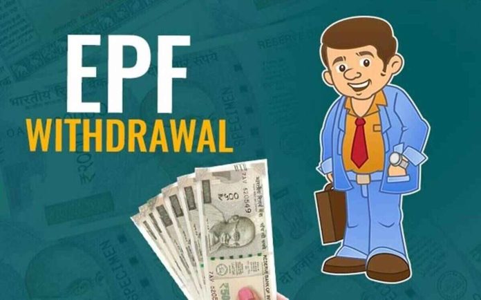 PF withdraw rules : How to withdraw money from your PF account? Know step by step process