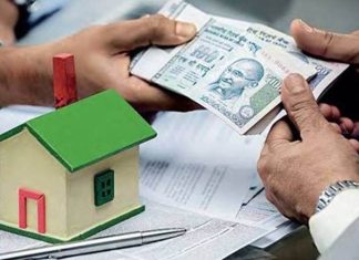 Home Loan: Save big on Home Loan! These top 8 banks are giving loans at lowest interest