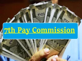 DA Hike: Big news for central employees! Calculation of dearness allowance will change from July, know complete details