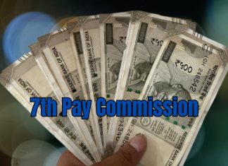 7th Pay Commission: Due to 50% DA of employees, their salary will increase by Rs 11,000 every month, know here how
