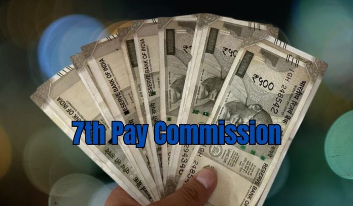 7th Pay Commission: Due to 50% DA of employees, their salary will increase by Rs 11,000 every month, know here how