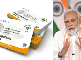 Ayushman Bharat Card: Get your card made in 24 hours, you will get free treatment up to Rs 5 lakh