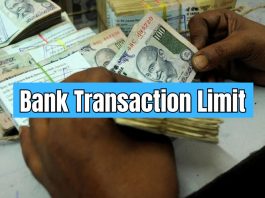 Bank Transaction Limit : Tax will have to be paid on withdrawing money from bank account, know how much amount can be withdrawn in a year