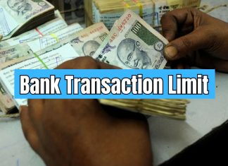 Bank Transaction Limit : Tax will have to be paid on withdrawing money from bank account, know how much amount can be withdrawn in a year