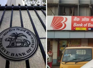 RBI gave big relief to Bank of Baroda, customers will get this benefit
