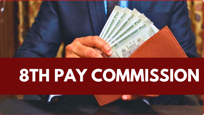 8th Pay Commission: How much will the salary increase if implemented? Latest update on pay matrix of central employees