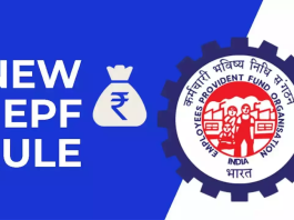 Good News for 6.5 crore people...Will get Rs 1 lakh in just 3 days, EPFO changed the rules, know details
