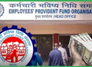 EPFO Update: PF account holders rejoice! Now you will get Rs 1 lakh under this new facility, know the details