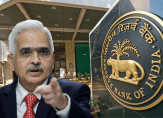 RBI New Action: Big news! Now RBI has canceled the license of this bank, see details soon
