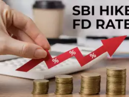 FD Rate Hike: India's largest government bank increased interest rates on fixed deposits, check the new rate