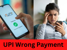 Wrong UPI Transaction : Money went to some other account by mistake then RBI told how to return it