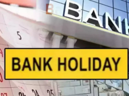 Bank Holiday 13 May: There will be bank holiday this Monday in 96 cities of the country, check the list before going to the bank.