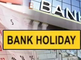 Bank holiday on May 20 : Banks will remain closed in these cities on Monday, know why