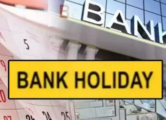 Bank holiday on May 20 : Banks will remain closed in these cities on Monday, know why