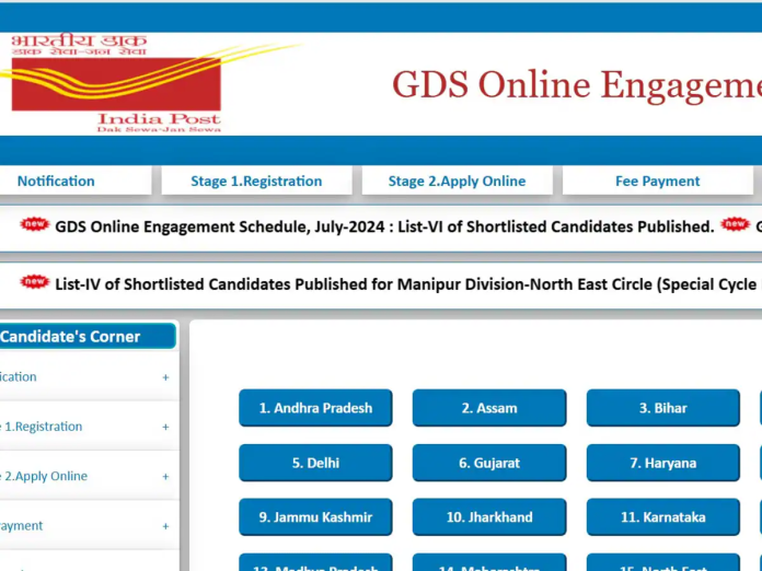gds