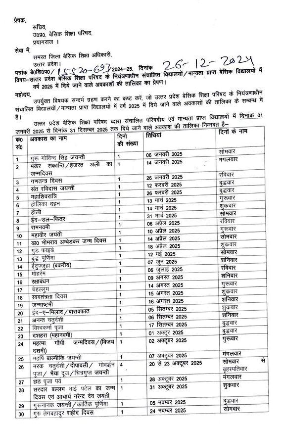School Holiday Calendar 2025 Schools will remain closed for 119 days