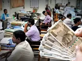 EPF Pension Hike : Pensioners will get good news before Diwali, minimum pension amount is going to increase.