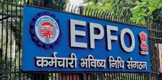 PF Transfer After Job Change: The Official Online Step-by-Step Guide for Your UAN