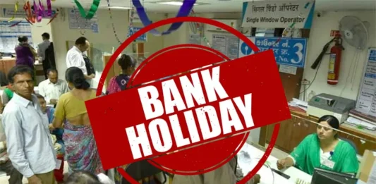 Bank Holiday Alert : Banks will remain closed from Dhanteras to Chhath! See the full list
