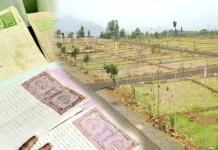 New bill: Government is bringing a new bill for online registration of land documents