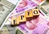EPFO News: PF Interest Rate Retained at 8.25% for 2025-26 EPFO interest rate 2025-26