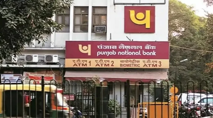 Interest Rate Cut: PNB and Bank of India gave a gift, car loan and home loan became cheaper Interest Rate Cut: PNB and Bank of India gave a gift, car loan and home loan became cheaper