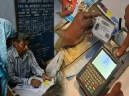 Ration Card Rules: All Ration card holders will have to get this work done before June 30, otherwise..