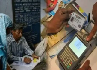 Ration Card Rules: All Ration card holders will have to get this work done before June 30, otherwise..