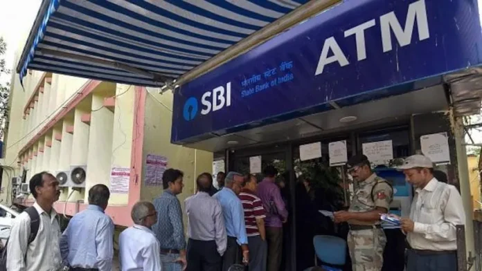SBI New ATM