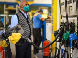 Petrol-Diesel Price Hike: Petrol-Diesel prices have increased in this city of the country, check latest price