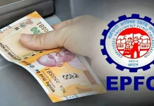 EPFO: From April, EPF money can be withdrawn through UPI, crores of employees will benefit. EPFO: Govt has deposited interest money in 32.39 crore accounts of the country, check your account immediately!