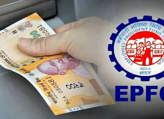 EPFO Update: PF withdrawal facility from ATM and UPI can be implemented from July