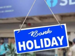 Bank Holiday: Banks will remain closed for 2 days, check the reason and RBI's bank holiday list