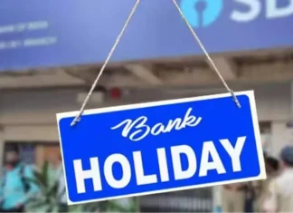 Bank Holiday: Banks will remain closed for 2 days, check the reason and RBI's bank holiday list