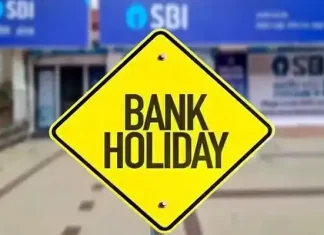 Bank Holiday: Banks will remain closed tomorrow, know why RBI has declared holiday on 5th July