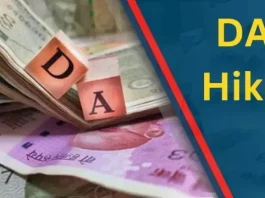 DA Hike July 2025: DA Likely to Rise 4% From July - When Will It Be Announced?
