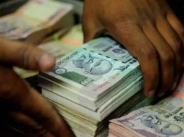 Finance Ministry announced the interest rate for GPF July to September quarter; check details