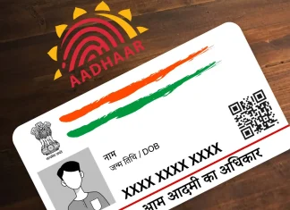Aadhaar Card Update June 14 Deadline