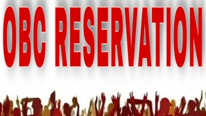OBC Reservation News
